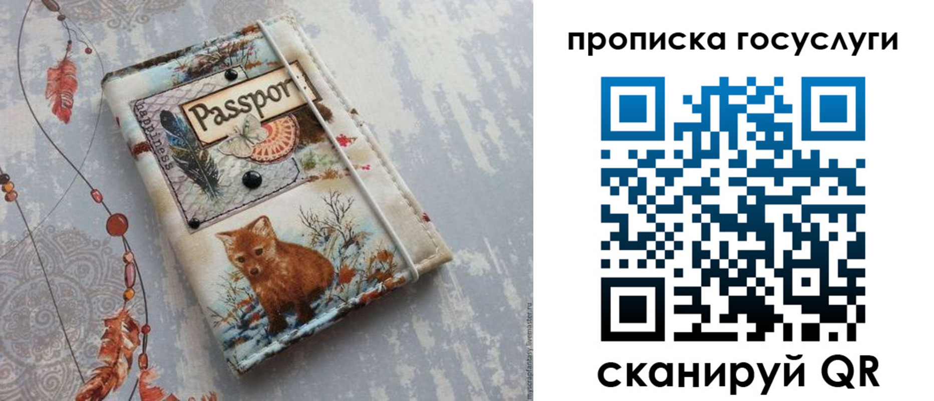 прописка иностранных граждан в Добрянке